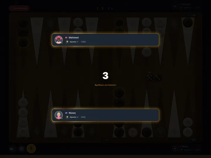 A match has been found (iPad)