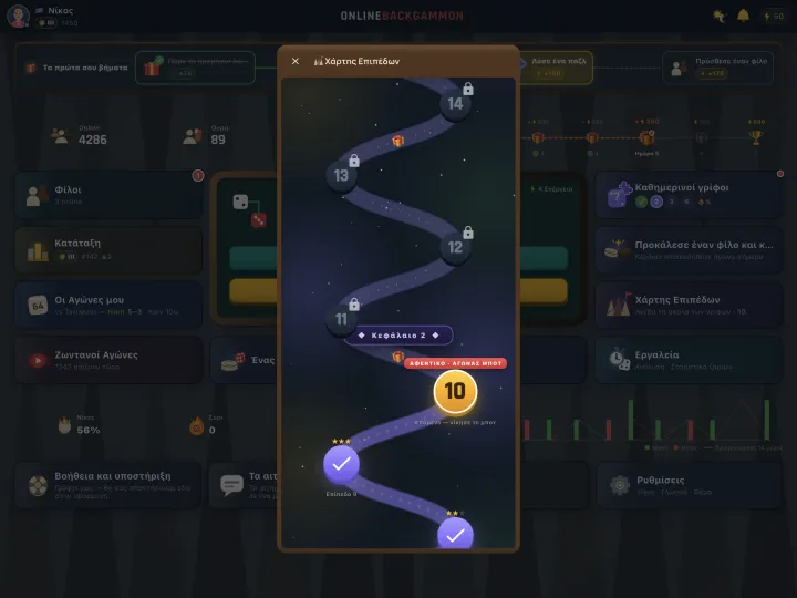 Puzzle level map with daily challenges (iPad)