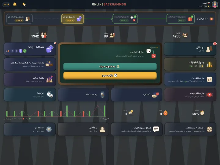 Home hub with online, queue and live match counts (iPad)