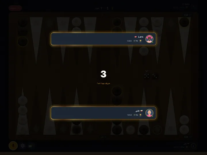 A match has been found (iPad)