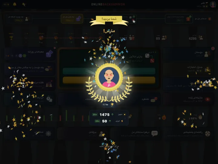 Winning screen showing a gammon (mars) result (iPad)