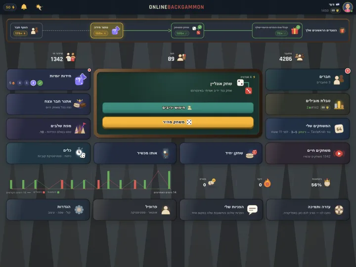 Home hub with online, queue and live match counts (iPad)