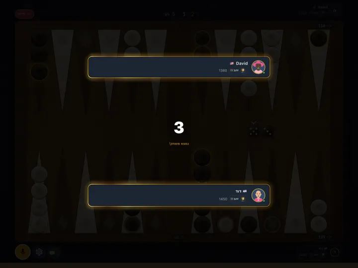 A match has been found (iPad)