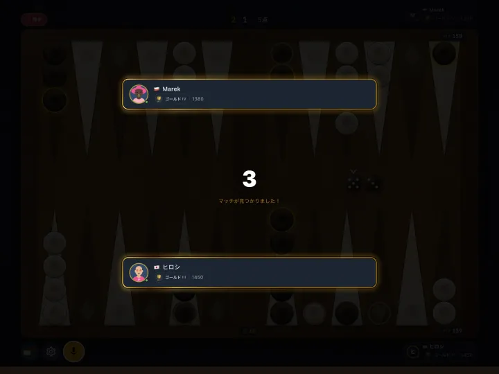 A match has been found (iPad)