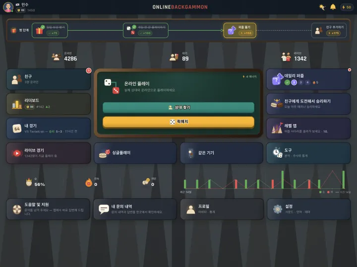 Home hub with online, queue and live match counts (iPad)