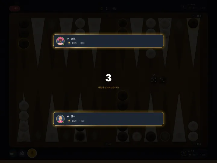 A match has been found (iPad)