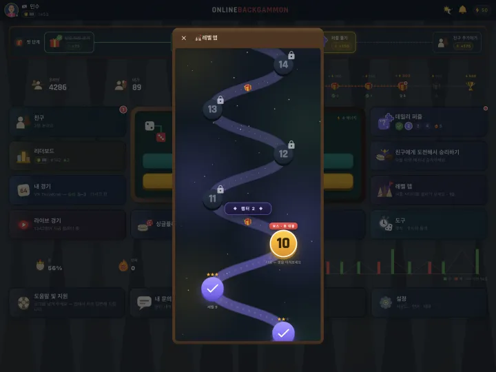 Puzzle level map with daily challenges (iPad)