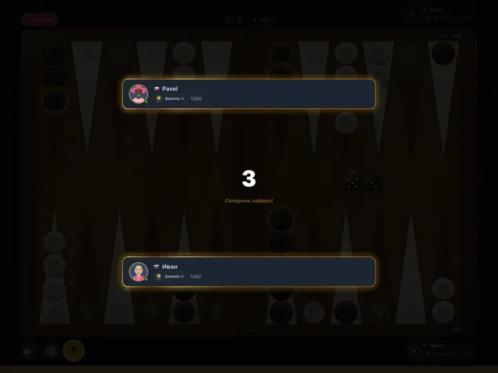 A match has been found (iPad)