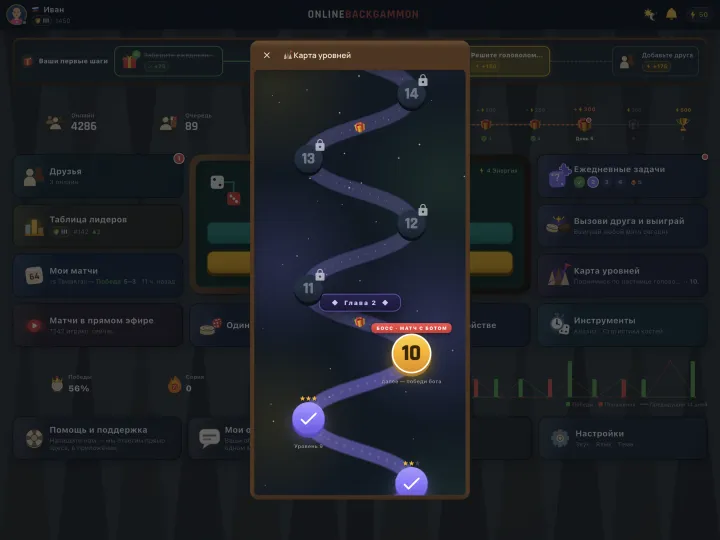 Puzzle level map with daily challenges (iPad)