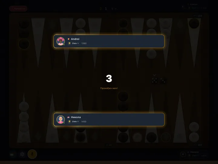 A match has been found (iPad)