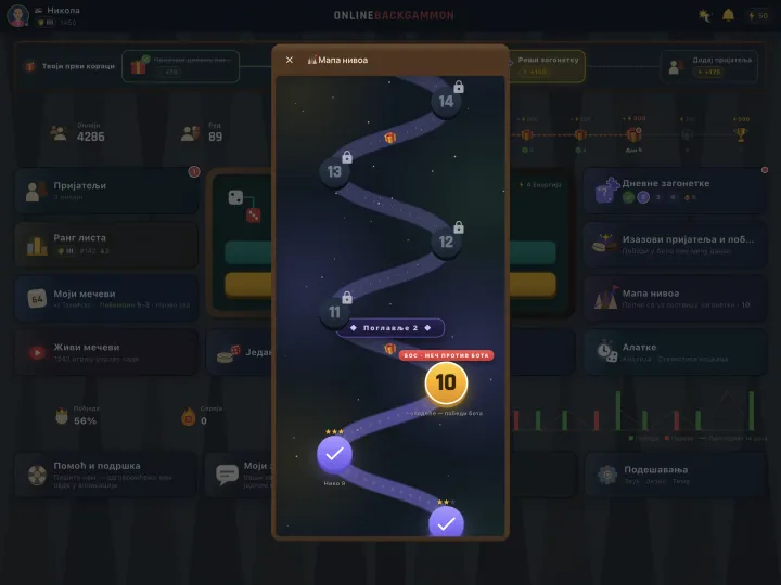 Puzzle level map with daily challenges (iPad)