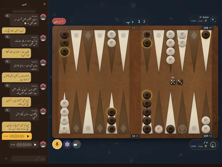 In-game chat with the opponent (iPad)