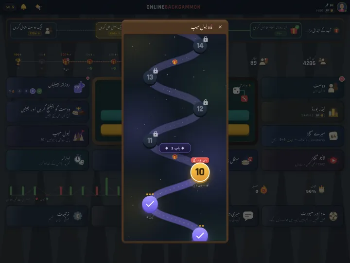 Puzzle level map with daily challenges (iPad)