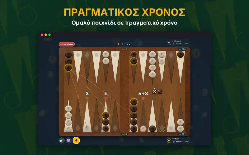 Backgammon board mid-game with the dice rolled (Mac)