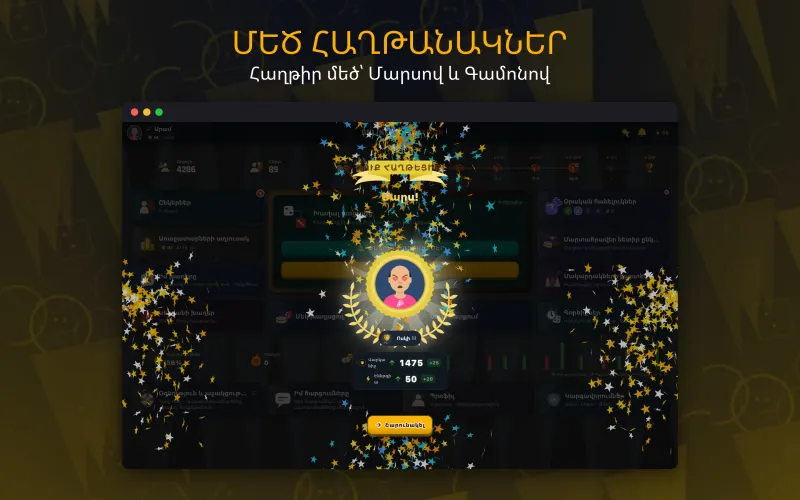 Winning screen showing a gammon (mars) result (Mac)