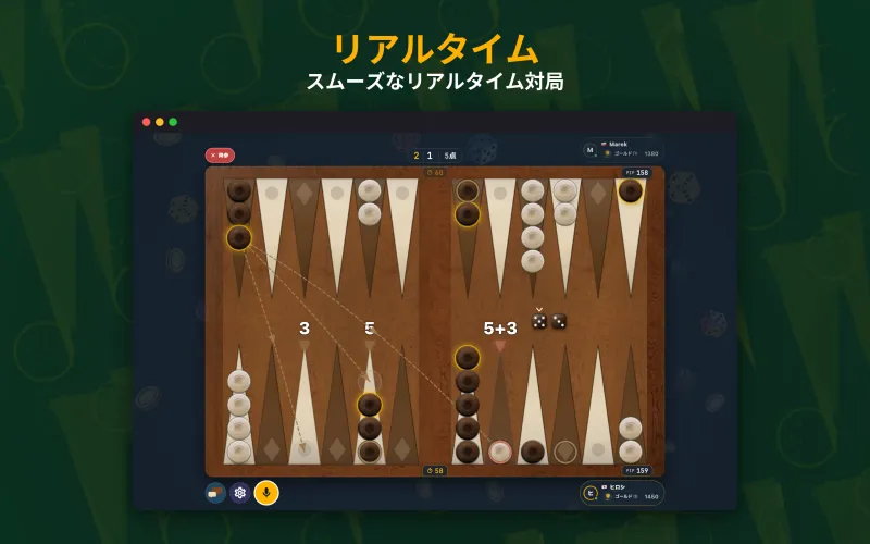 Backgammon board mid-game with the dice rolled (Mac)