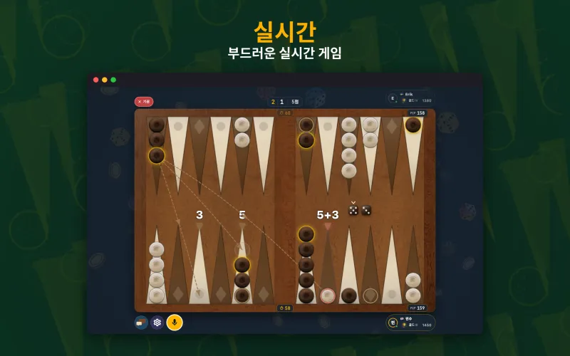 Backgammon board mid-game with the dice rolled (Mac)