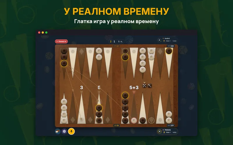 Backgammon board mid-game with the dice rolled (Mac)