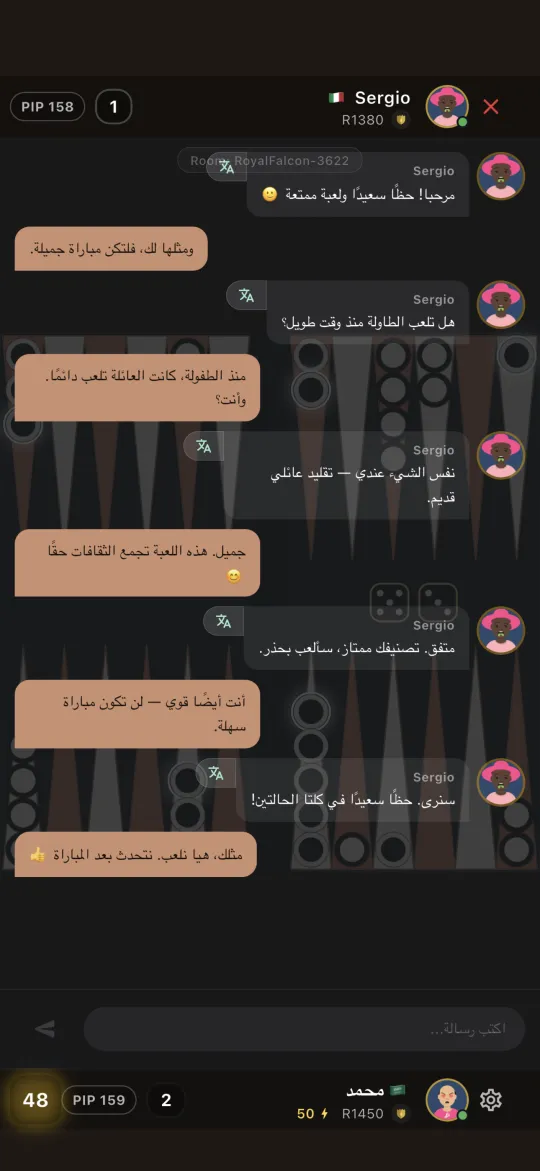 In-game chat with the opponent