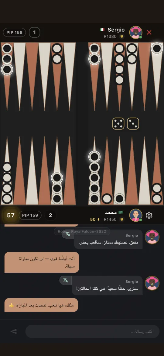 Backgammon board mid-game with the dice rolled