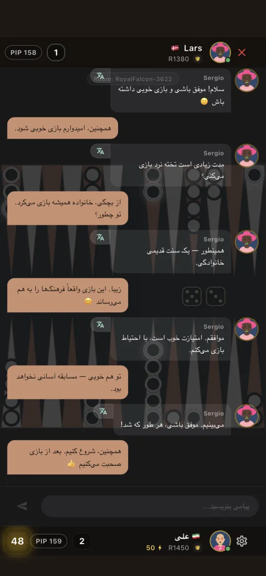 In-game chat with the opponent