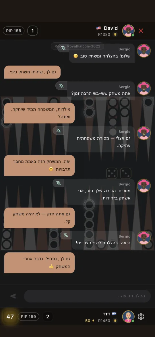 In-game chat with the opponent