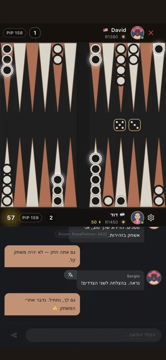 Backgammon board mid-game with the dice rolled