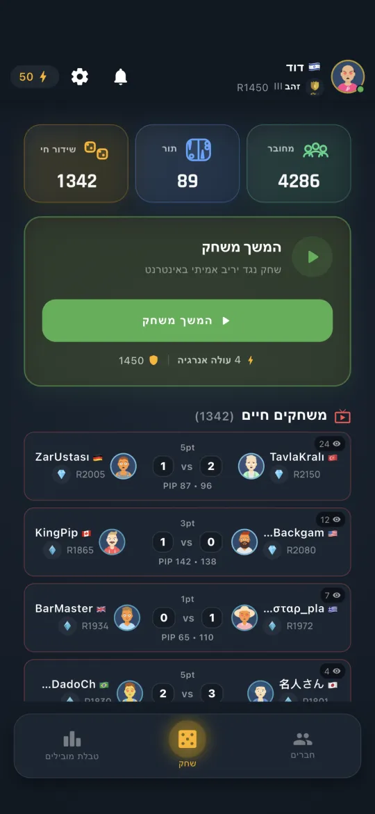 Home hub with online, queue and live match counts