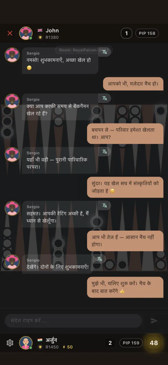 In-game chat with the opponent
