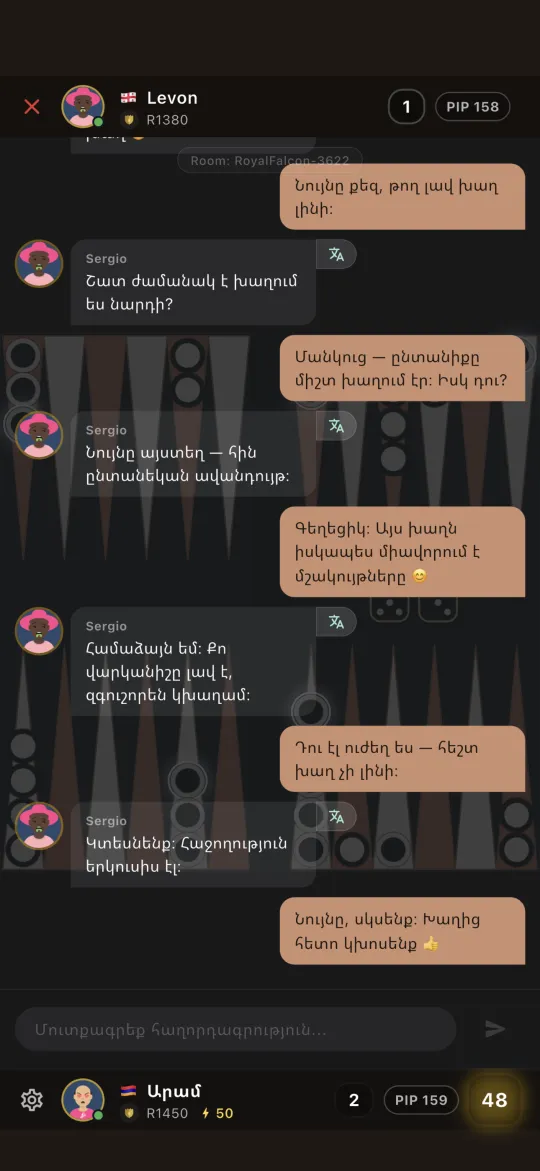 In-game chat with the opponent