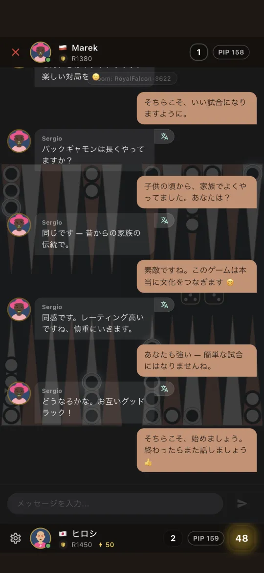 In-game chat with the opponent