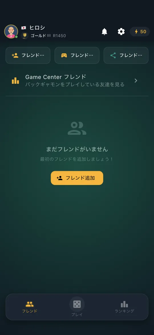 Friends list with invites