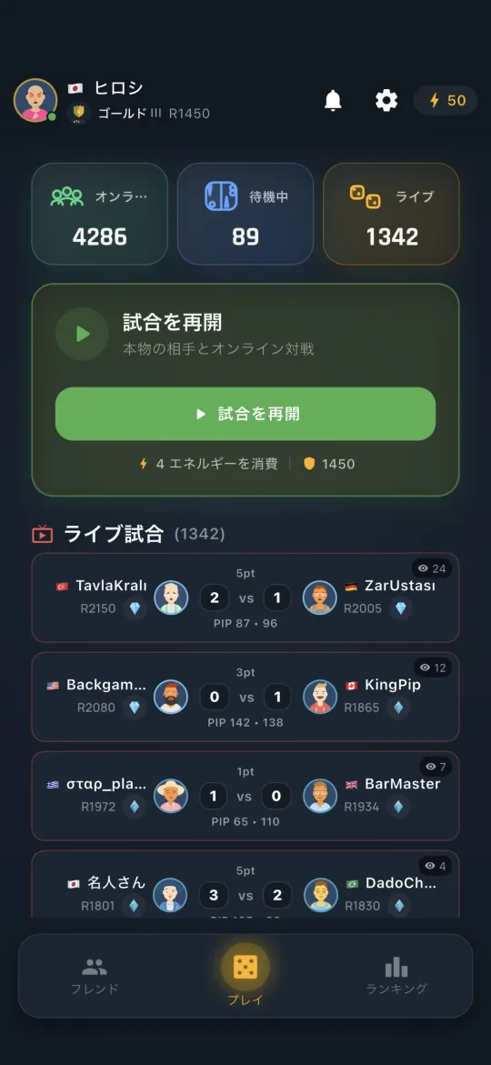 Home hub with online, queue and live match counts