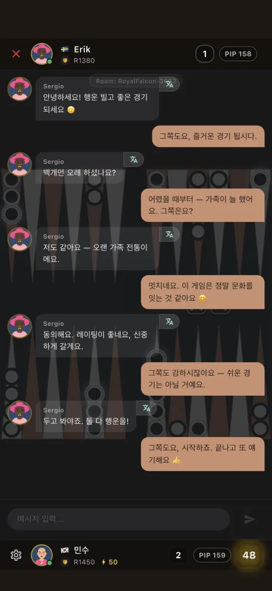 In-game chat with the opponent