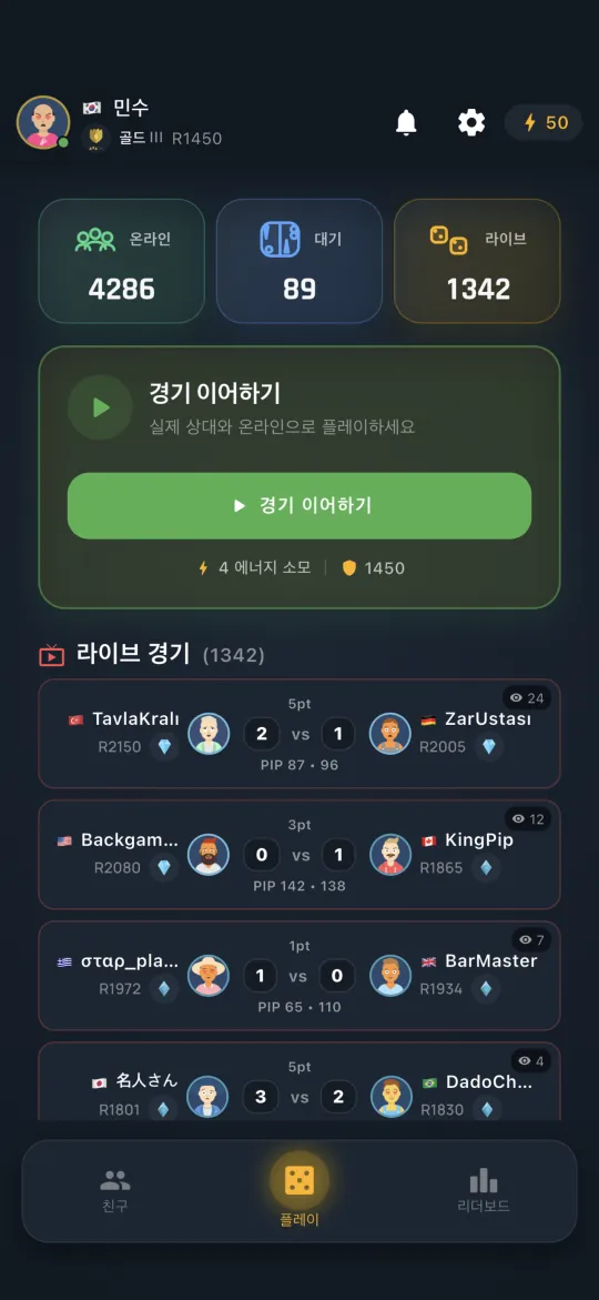 Home hub with online, queue and live match counts