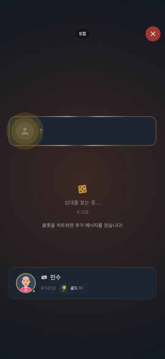 Matchmaking screen searching for an opponent