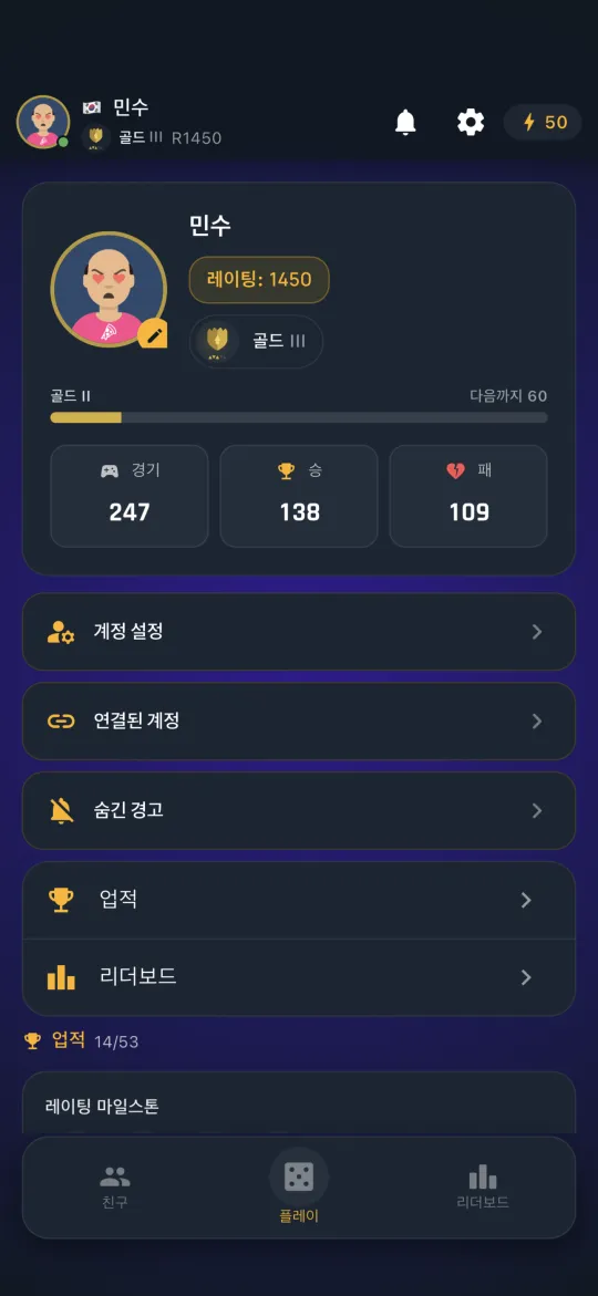 Player profile with achievements