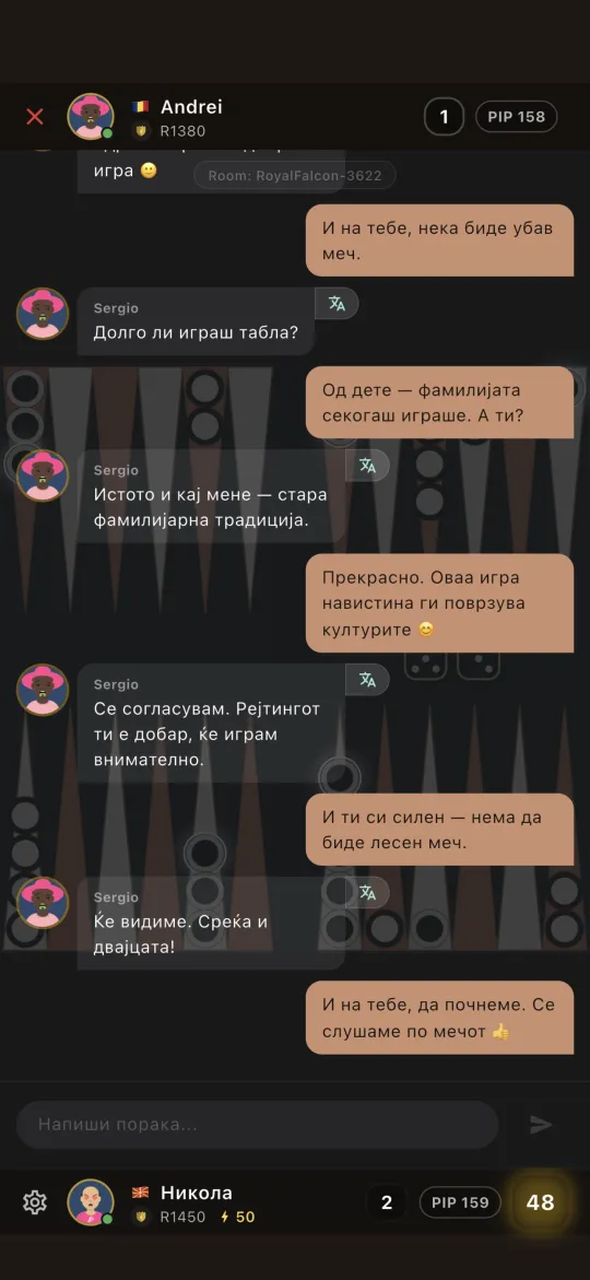 In-game chat with the opponent