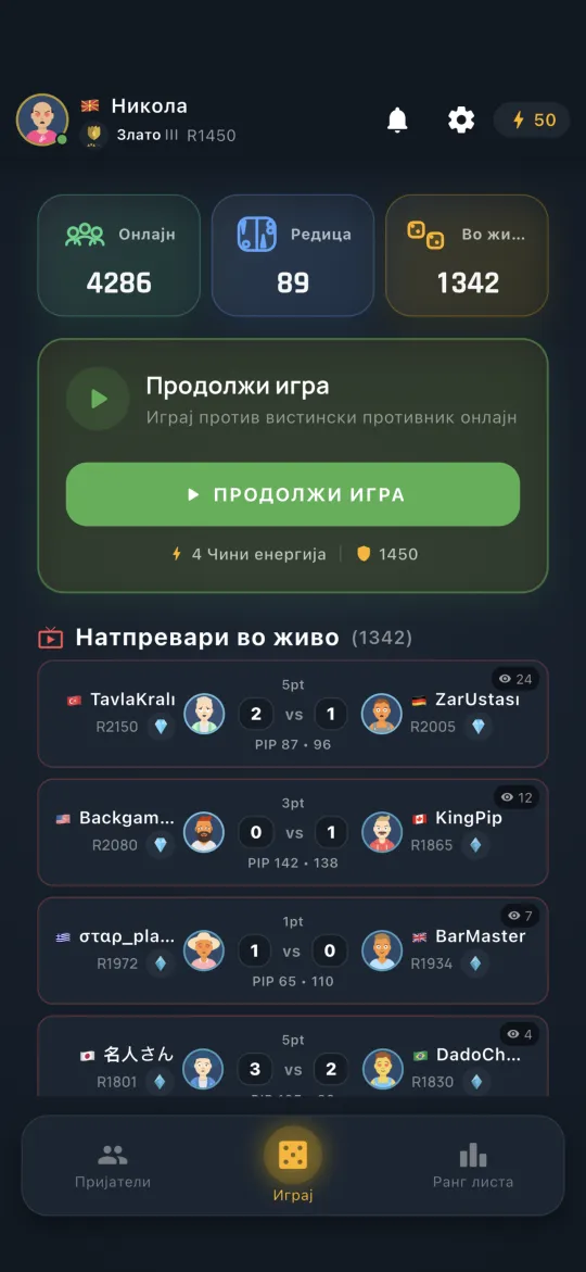 Home hub with online, queue and live match counts