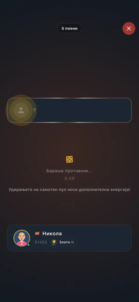 Matchmaking screen searching for an opponent