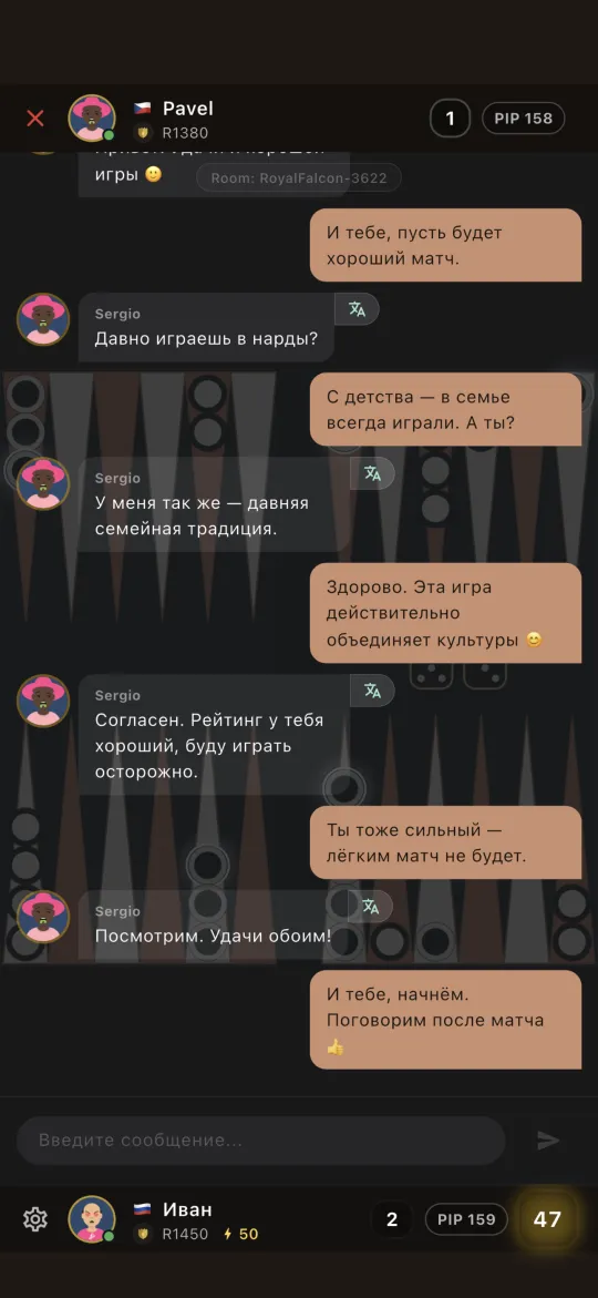 In-game chat with the opponent