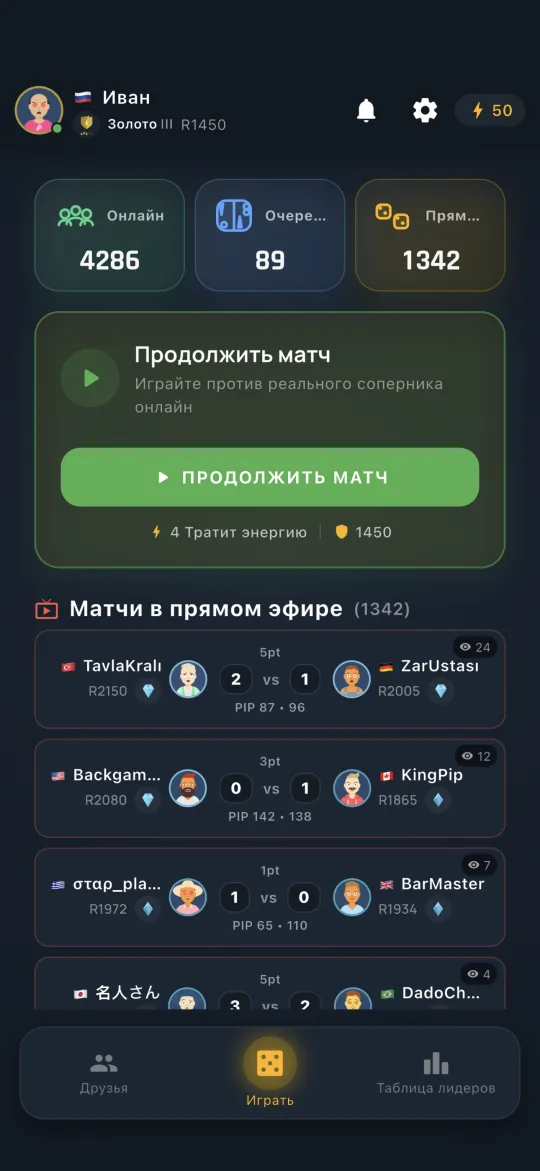 Home hub with online, queue and live match counts