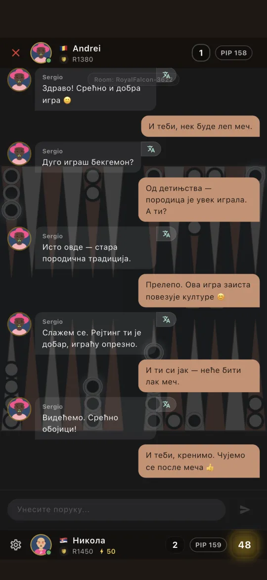 In-game chat with the opponent
