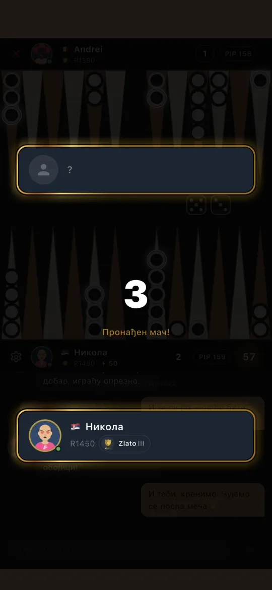 A match has been found