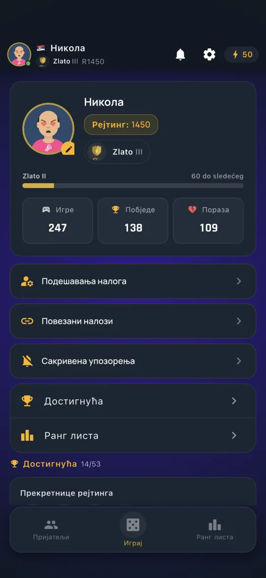 Player profile with achievements