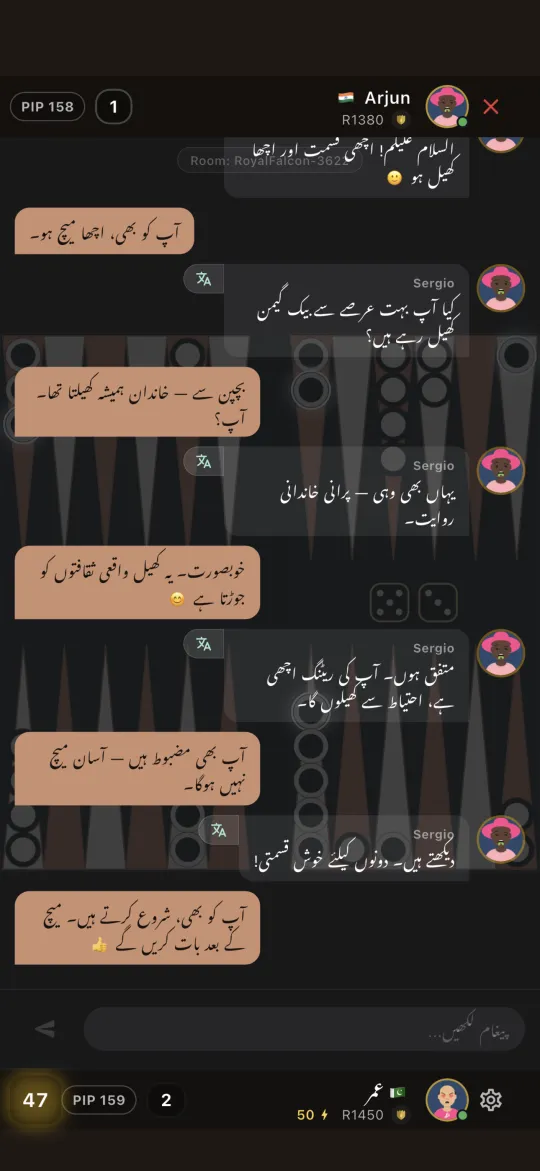In-game chat with the opponent