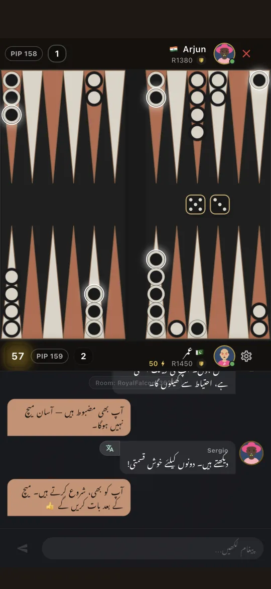 Backgammon board mid-game with the dice rolled